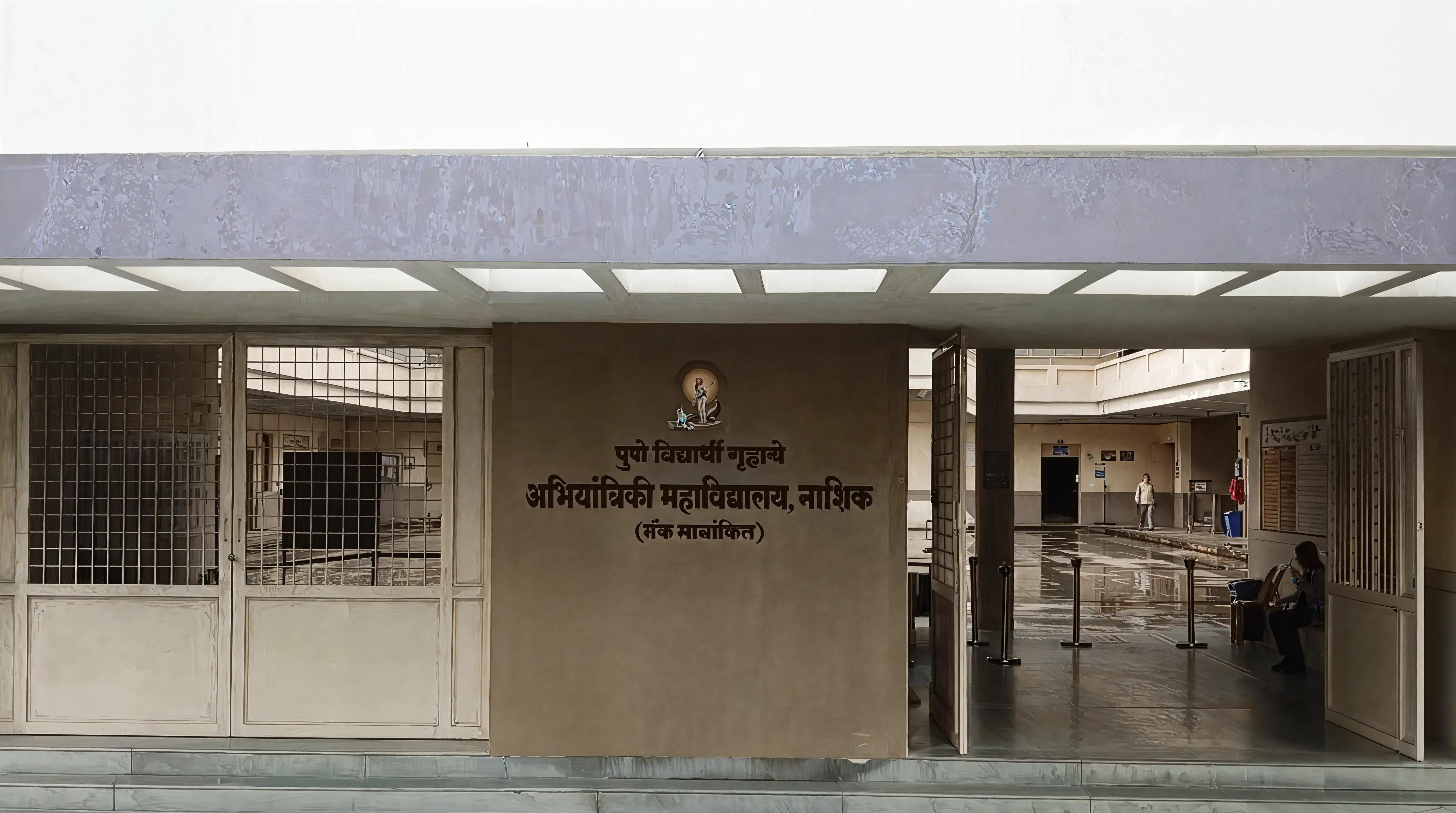 PVGCOET Campus photo 22